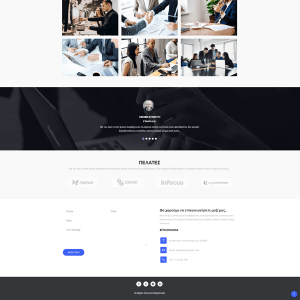 Website Digital Agency & CRM experts | Branding, Eshops, ERP, CRM, Digital Marketing Υπηρεσίες για την επιχείρηση σας.