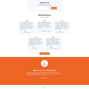 Website Digital Agency & CRM experts | Branding, Eshops, ERP, CRM, Digital Marketing Υπηρεσίες για την επιχείρηση σας.
